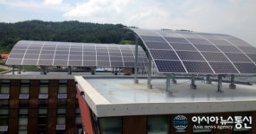 대덕구 장동 주민문화센터 태양광 발전장치 설치