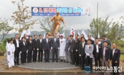 포항시 신광면, 8.15 광복 축구인 상 제막식