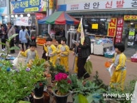 천안시 동남구, 어린이와 함께하는 전통시장 체험