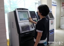 광주 동구, 조선대병원에 무인 발급 민원기 설치