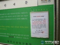 화장사, 산성, 우암산 등산로 등 먹는물 부적합