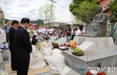 육영수 여사 38주기 추모제