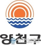 양천을 그리다 양천구 성인․학생 백일장 및 사생대회 개최