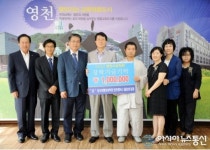 동국대학교 행정대학원 영천캠퍼스 첫 졸업생 배출