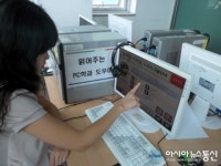 포항면허시험장, 운전면허 취득 쉽고 편리하게 운영