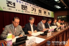 청주·청원 통합시 설치법, 전문가 토론회 열려