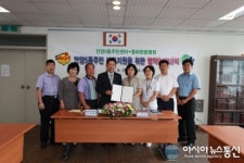 안양5동∙중화한방병원, 저소득층 의료지원 협약