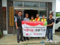 (주) 하이엔텍, 사랑나눔 제품 기부