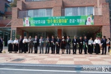 청주시 해오름마을 부실공사 ‘논란’