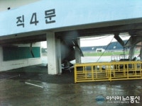 제주공설운동장, 강풍피해 출입문 파손