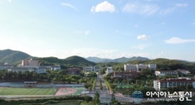 경주동국대, 2013학년도 수시모집 원서접수