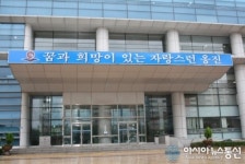 옹진군, 농촌지도자 생활개선 한마음 대회 가져
