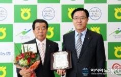 충북 산척농협 박명교 조합장 이달의 우수 조합장상 수상