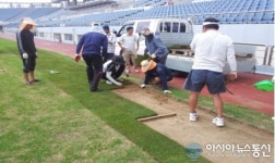서귀포시, 동계전지훈련 대비 최상 천연잔디구장 만들기 ‘총력’
