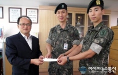 육군23사단, 가스폭발 피해 주민 성금 전달