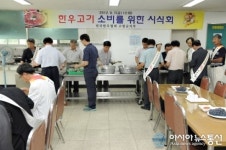 고령군, 군청 구내식당서 한우고기 시식회 가져