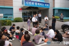(1보)동두천화력발전소 반투위, 시의회 앞에서 농성