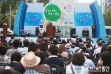 안양평촌 중앙공원에서 복지박람회 성황, 3천명 가까이 다녀가