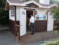 진해구, 28일까지 공중화장실 일제점검∙대청소