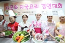 강서구, 자국 요리로 문화 알리고 향수 달래고