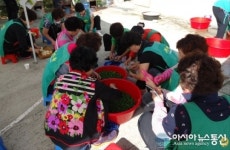 달성 하빈면새마을부녀회, 사랑의 맛바구니 운동 전개