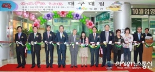 장애학생이 함께 일하는 카페 카페 위 대구대점 오픈