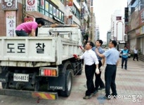 진해구, 4대 불법행위 근절 위해 대대적 단속