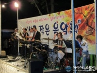 안양 비산1동 샘골 작은 음악회, 30여명 즐거운 한때