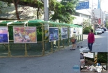 안양4동 불법 쓰레기투기장이 안양8경 갤러리로 변신