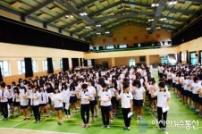 진천 광혜원중학교 금연 서약식
