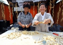 제32회 금산인삼축제