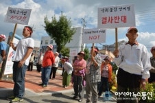 음성군 대야리 대실마을 대형양계장 설치 반대