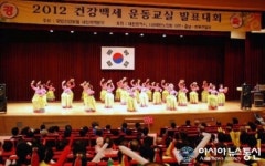 아직은 청춘…건강백세 운동교실 노익장 과시