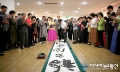 진해구민회관서 우송 조범제 씨, ‘龍飛鳳舞’ 휘호