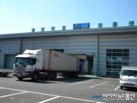 금산약초유통센터, 약초산업 발전 견인