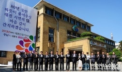 충남도청 내포이전 대형현수막 설치