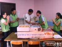 충청우정청, 지역아동센터에서 꿈과 희망을 나눠...