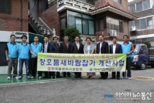 에너지절약 국민발전소 서울절전소 1․2호점 오픈