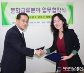 군포시시설관리공단, (사)사랑의 손길 업무협약 체결