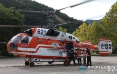 안동산림항공관리소, 주왕산국립공원사무소 합동 산악구조훈련 실시