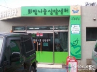 제주추석명절, 최빈층 노숙자의 사회적 ‘관심’ 절실