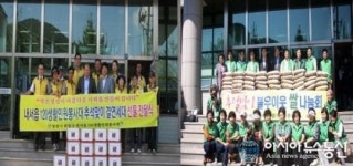 마산회원구 내서읍, 추석 사랑나눔 ‘풍년’