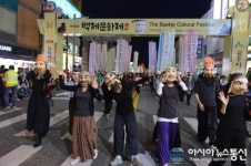 제58회 백제문화제, 공주시 행사장 관람객 40만 육박