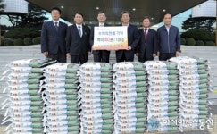 대구 보강병원, 고령군에 수재의연품(백미) 전달