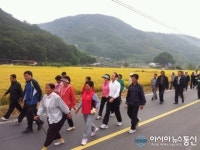 의령군 봉수면민 건강걷기 대회 개최