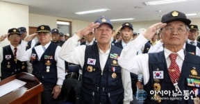 정선군 참전유공자회 나라사랑 결의