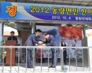 우리아비바생명 충주시장 표창 수상