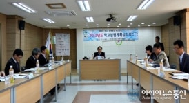 의정부교육, 단설유치원 설립위한 심의회 개최.
