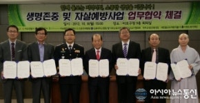 마포구, 자살 예방 사업 10개 기관 공동 협약