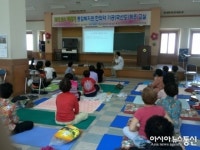 진주시, 하반기 한의약기공체조교실 운영